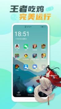 隐藏游戏大师截图1