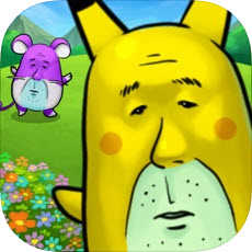 おじモン中文版