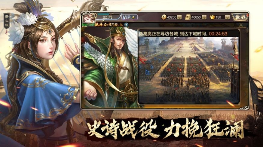 征伐九州 2024-06-25 15:08