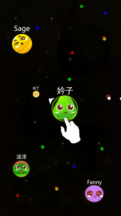 大球吃小球 免费安装下载截图3