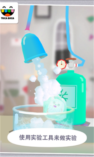 托卡世界咖啡厅
