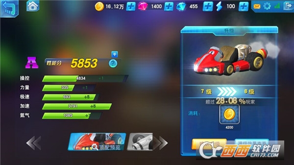 疯狂飞车华为定制版 v1.1.1安卓版