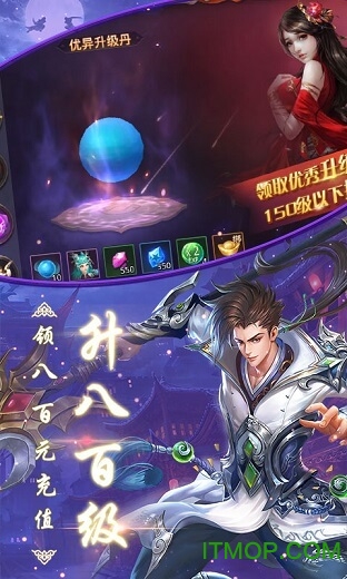 昆仑墟回收换充值截图0