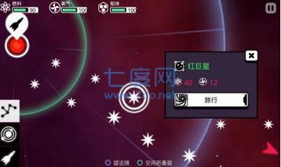 Out There 截图1