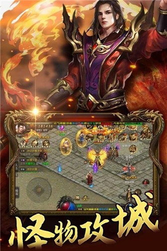 盛大传奇合击版 2024-06-25 15:08