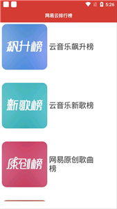 CMG音乐播放器