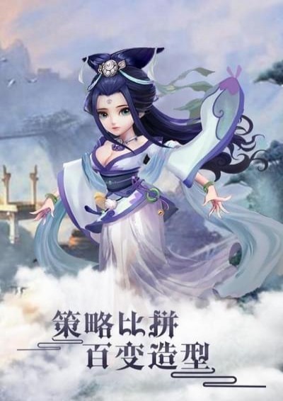 轮回截图0