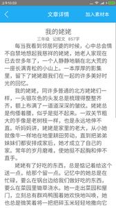 作业答案100分截图0