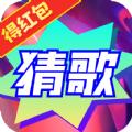神曲猜猜乐