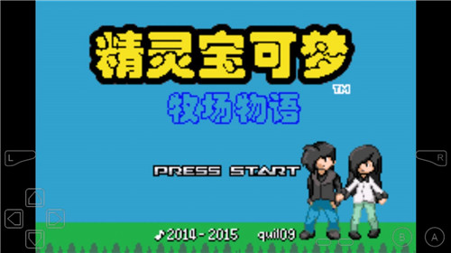 口袋妖怪牧场物语汉化版
