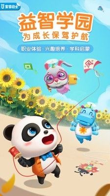 奇奇爱说话 版本：v9.57.10.02