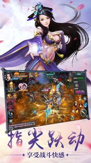 点点风神截图1