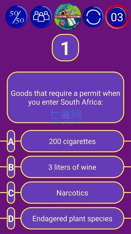 最后矩阵游戏截图1
