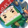 迷你世界0.45.2官方最新版 