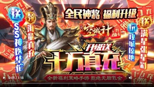 三国之空城计福利版