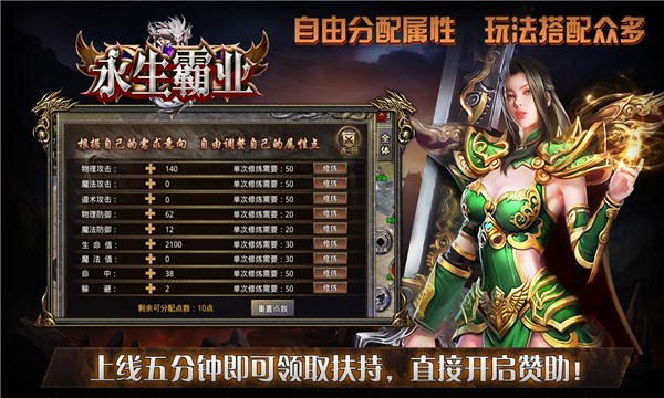 永生霸业 2023-04-04 16:57