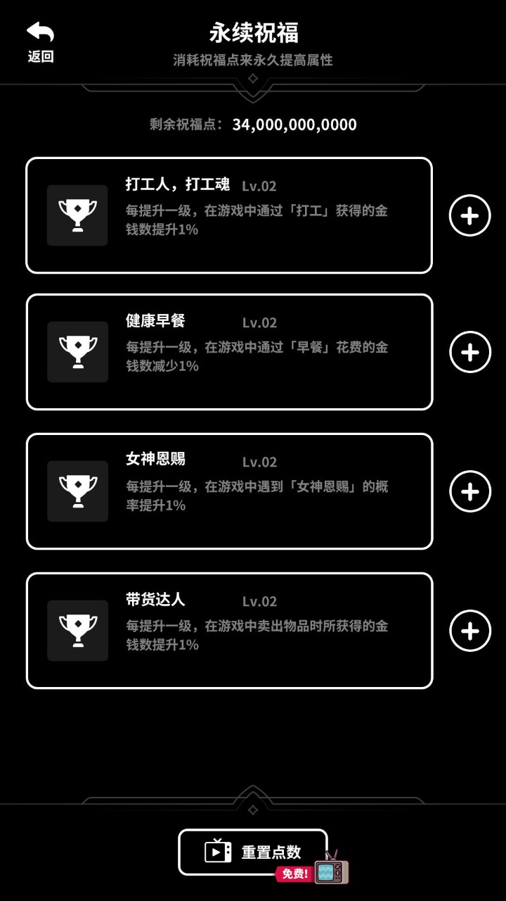 即使在异世界也要工作.jpg