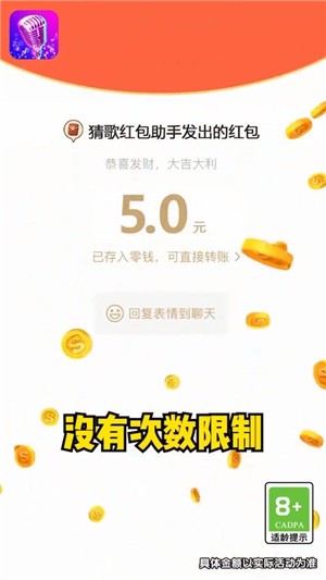 学渣不要来红包版截图2