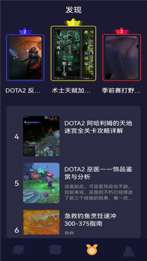 43995游戏盒截图2