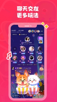 皮皮陪玩截图1