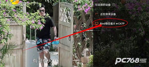 bind异地恋软件