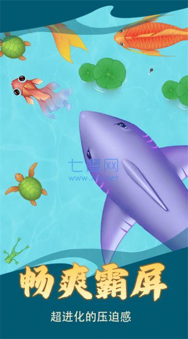 神龙向前冲游戏截图2