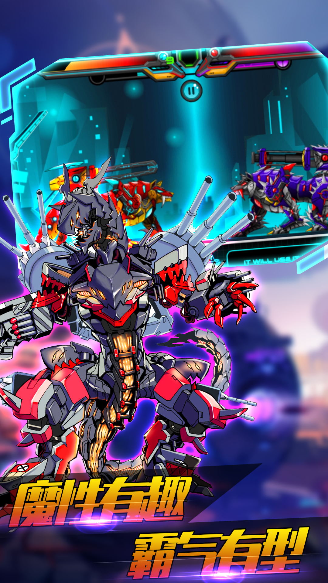 机甲格斗模拟器游戏官方安卓版  v3.5.1