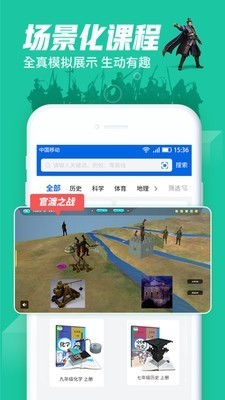 七三课堂截图0