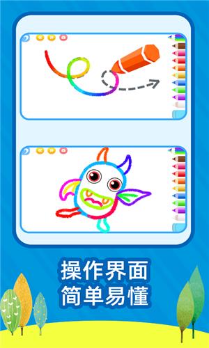 绘画启蒙乐园.png