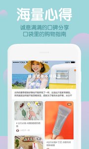 肤君美妆资讯