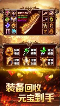 渣渣传奇游戏官方网站下载正式版  v5.3.2