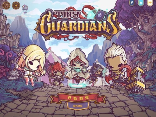 小小守卫者无限能量中文汉化最新版  v5.4.1