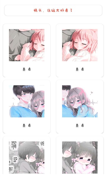 幻隐头像库 v1.0