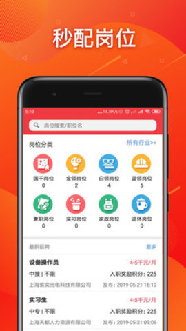 发才网.jpg