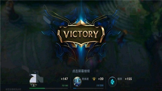 LOL手游盒子