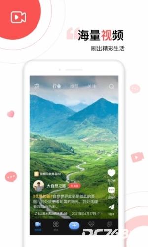 太极功夫