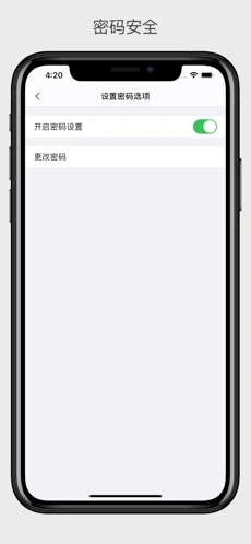 快录截图0