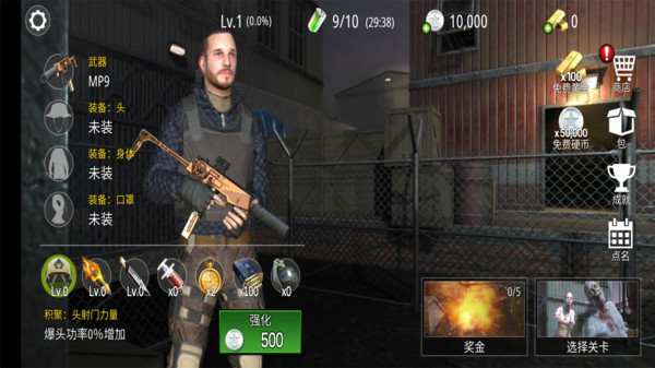 死亡电光救赎 1.0.0