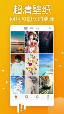 魔秀动态壁纸 v2.9.9