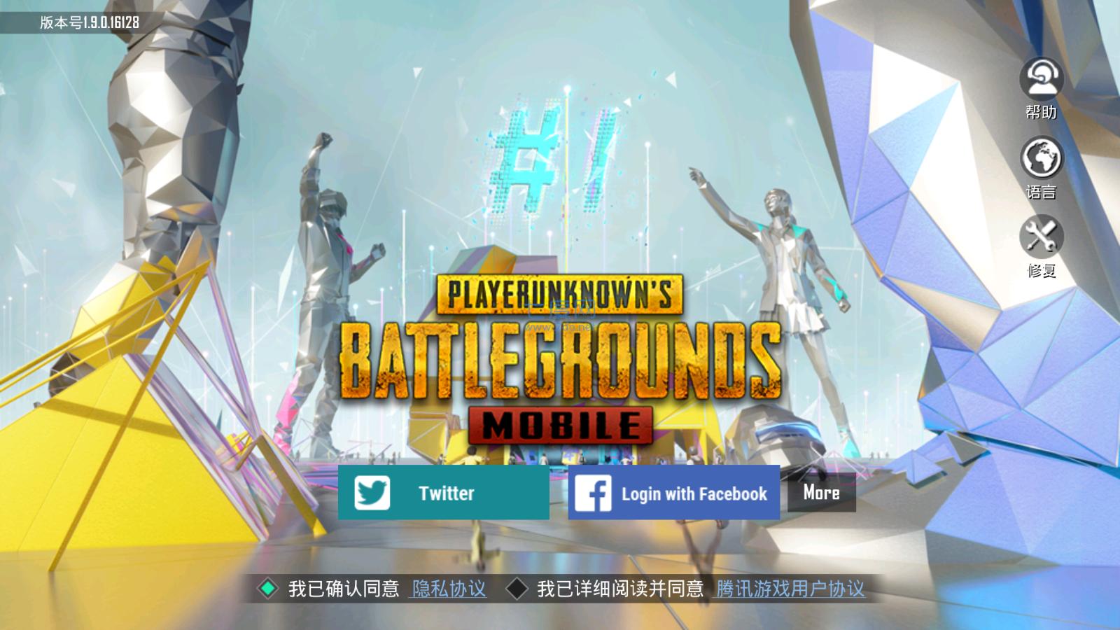 PUBG刺激战场国际服截图0
