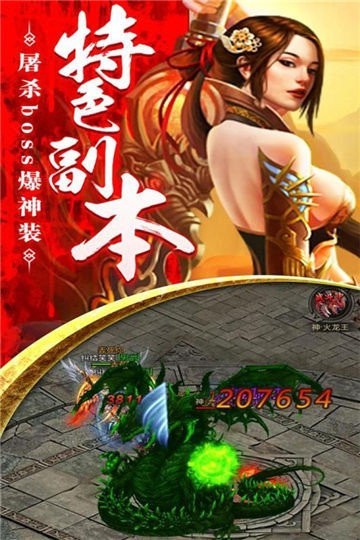 1.76赤血魔剑截图0