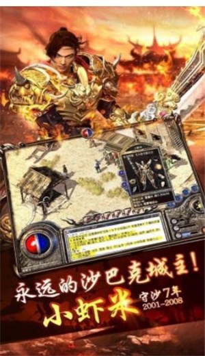 赤月龙城之真冰雪版 2024-06-25 15:08