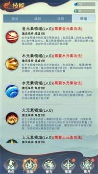 荒域截图1