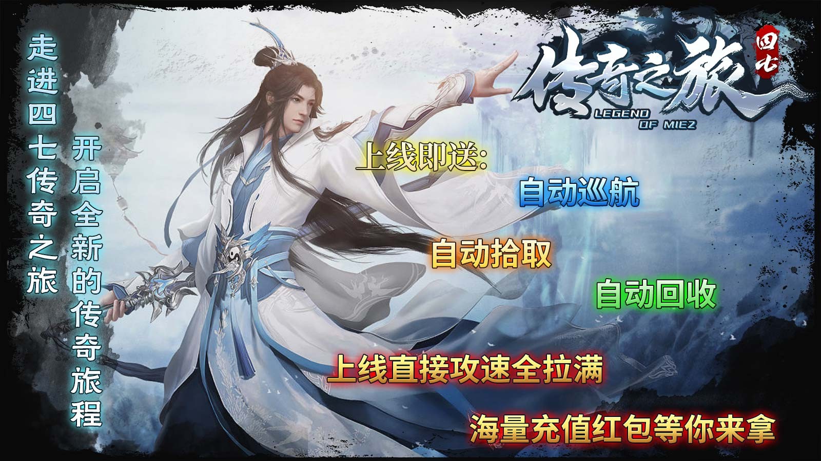 四七传奇之旅 2023-08-11 17:16