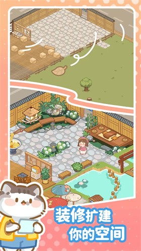 合并寿司美味小镇 v1.3