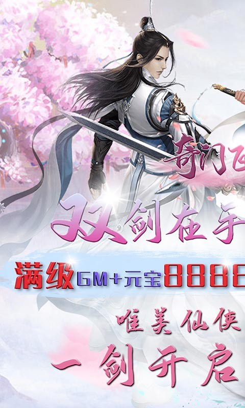 奇门飞花令官方版 2021-12-15 10:44