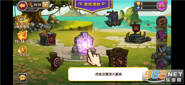 战神传说魔改版 战神传说魔改版