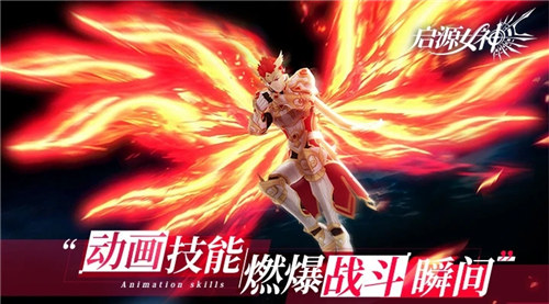 启源女神无限抽卡截图0