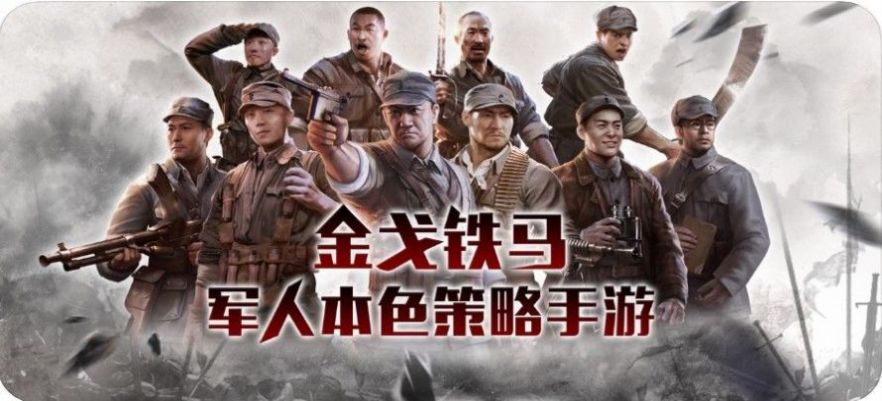 代号风雷手游官方版图片2
