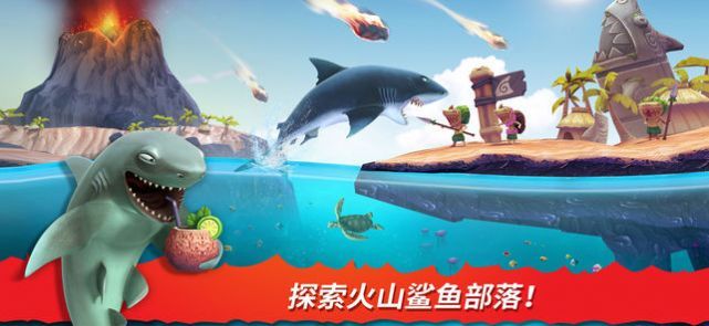 饥饿鲨进化oppo无敌版免费钻石最新版图片1